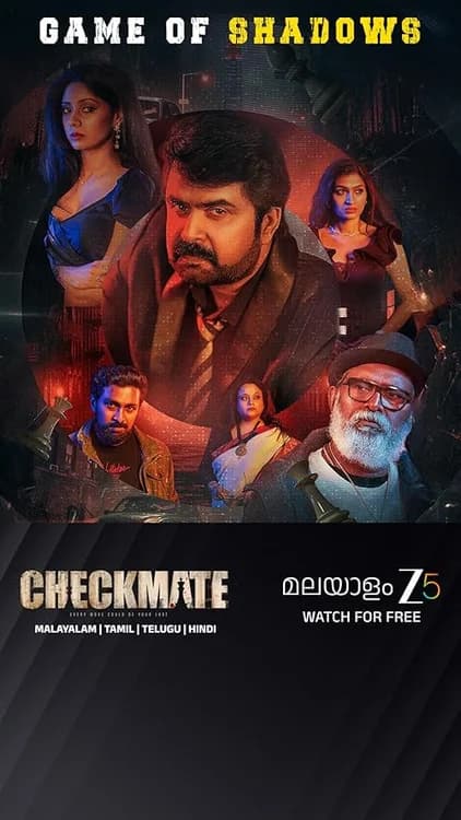 Checkmate film posteri