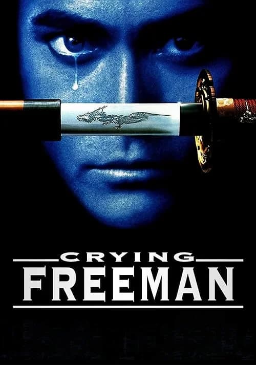 Crying Freeman film posteri