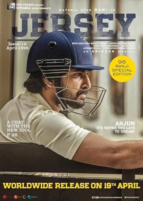 Jersey film posteri