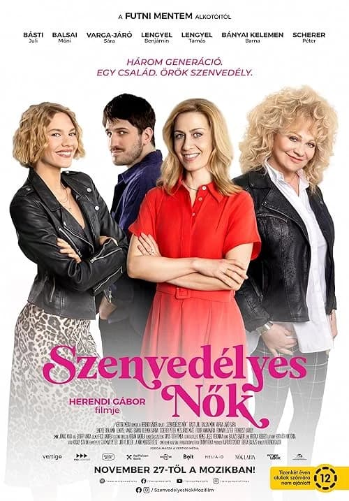 Szenvedélyes nök film posteri