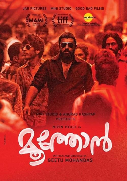 The Elder One film posteri